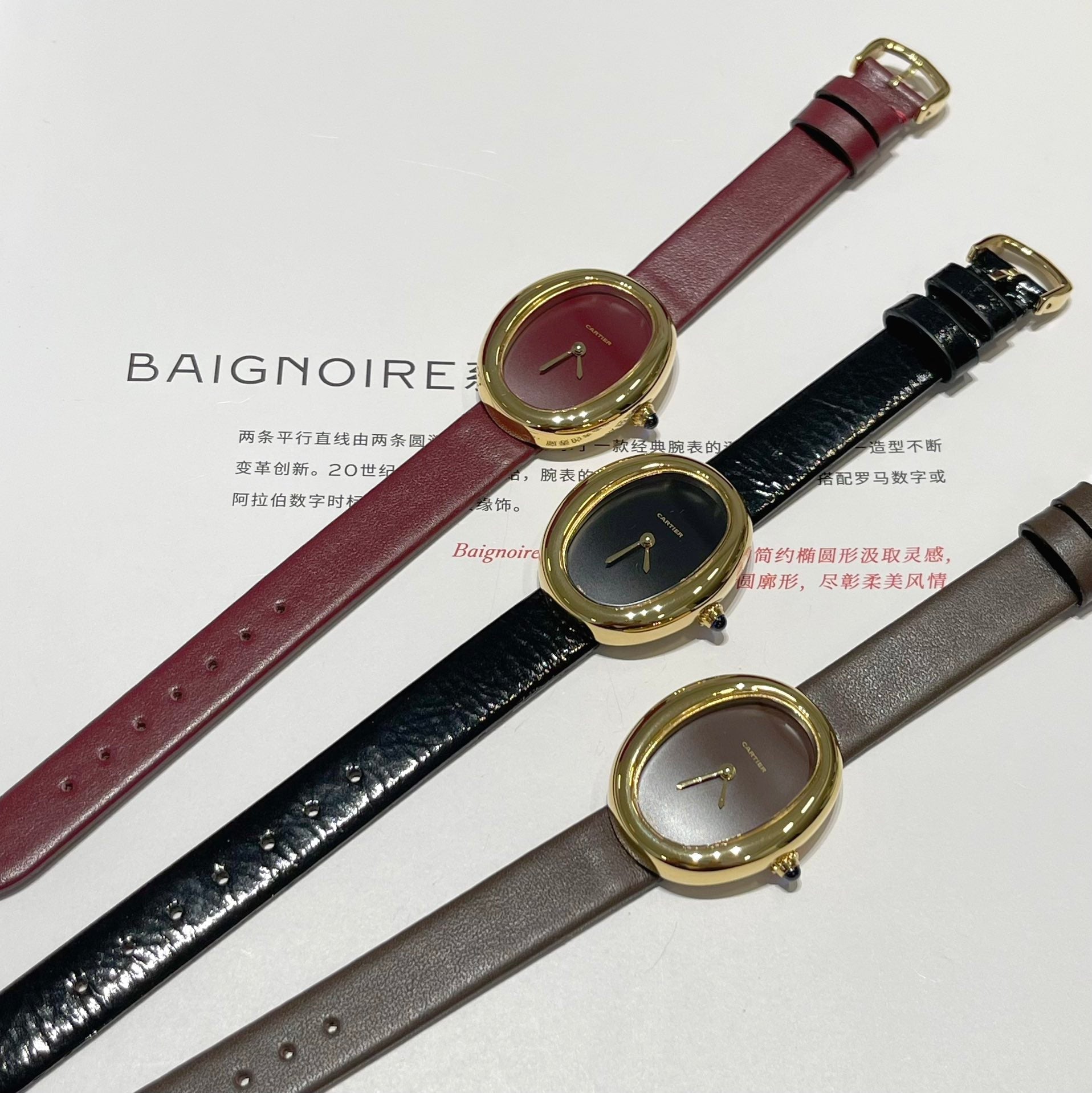 BAIGNOIRE WATCH GOLD CASE AND LEATHER STRAP
