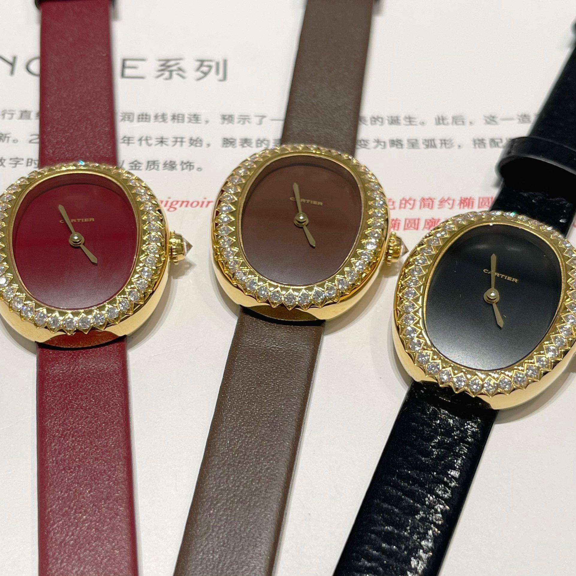 BAIGNOIRE WATCH GOLD CASE AND LEATHER STRAP WITH CRYSTALS